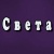 Аватар пользователя ulogin_vkontakte_299138291