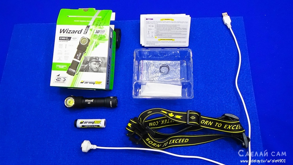 Wizard pro max. Зарядный шнур Armytek Wizard.