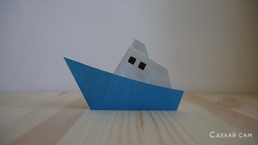 Как сделать пароход из бумаги: схема