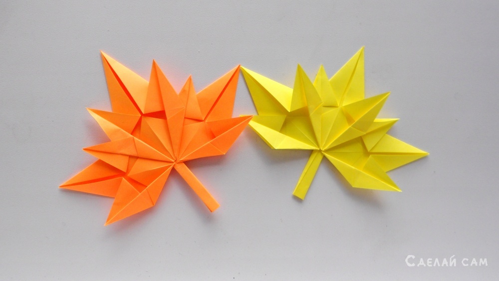 Осенний лист клена из бумаги ? Кленовый лист оригами
