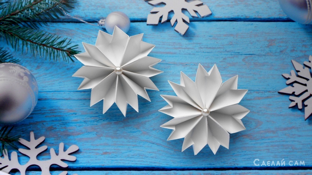 Снежинки из бумаги Оригами на Новый год 2019
