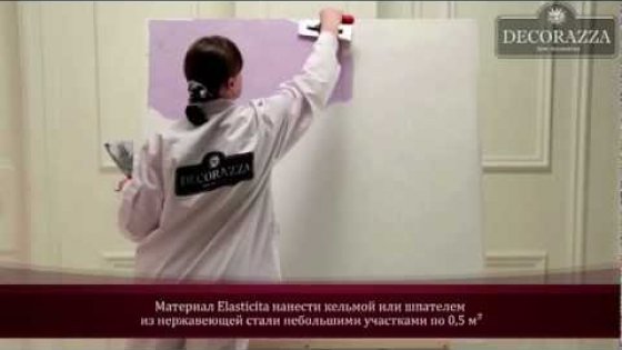 Как профессионально покрасить стену