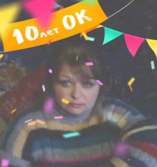Аватар пользователя ulogin_odnoklassniki_834514120306