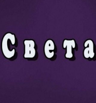 Аватар пользователя ulogin_vkontakte_299138291