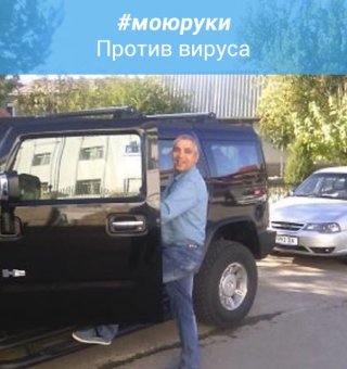 Аватар пользователя ulogin_odnoklassniki_273259189672