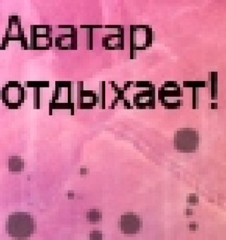 Аватар пользователя prokop29