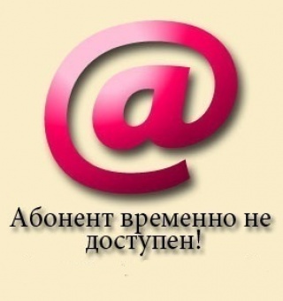 Аватар пользователя iParowoz