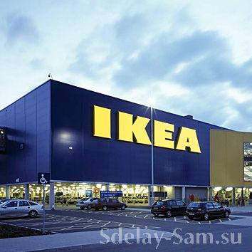 Строительный магазин IKEA